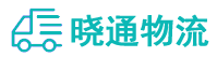 长沙到龙岗区物流公司